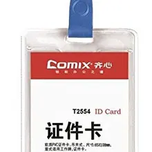 Comix T2554 прозрачный держатель Id карты с зажимом характеристики: вертикальная Цена: 10 шт./компл. Размер: 64*106 мм Nw: 90 г