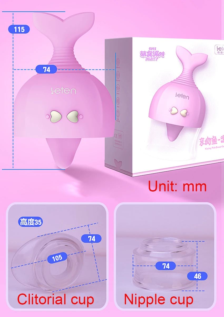 sucking vibrator (4)