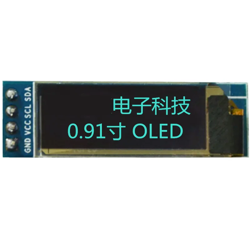 

0,91 дюймовый OLED модуль oled 0,91 дюймов 128*32 дисплей SSD1306 OLED 128X32 OLED ЖК-дисплей светодиодный дисплей модуль 0,91 "IIC общаться