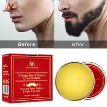 MeiYanQiong натуральный оранжевый Органическая борода масло борода WaxBalm продукты для выпадения волос оставьте в кондиционер для ухоженного рост бороды Уход