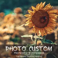 SaShiKo Цветы фото на заказ картина Полная площадь изображение горного хрусталя DIY Алмазная мозаика Алмазная вышивка распродажа