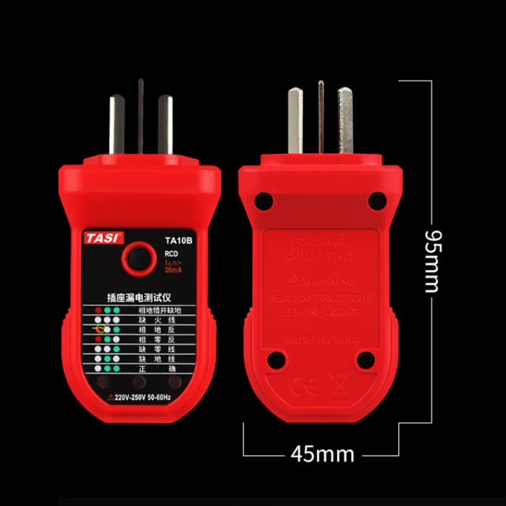 YQ1700-S-2-1