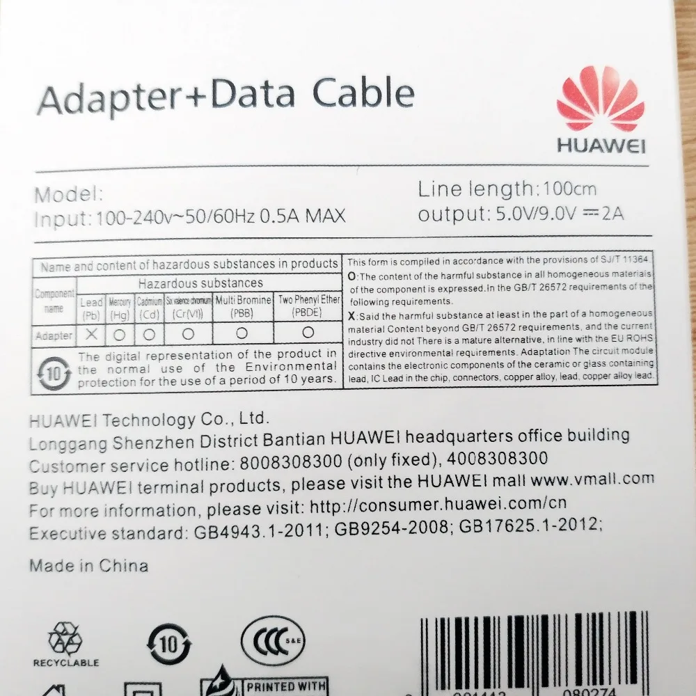 huwaei qc2.0 charger set  (2)