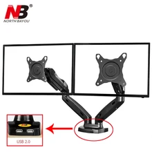 Gas Spring 360 Degree Desktop 17 Gas Spring 360 Degree Desktop 17