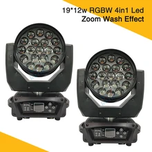 2 шт./лот) Zoom Moving Head 19*12 Вт светодиодный RGBW Dmx Zoom Wash светодиодный светильник с движущейся головкой