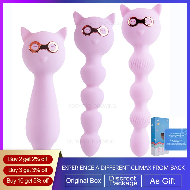 Вибратор анус Bodypro для мужчин 3 размера 7 частот Анальная пробка массажный
