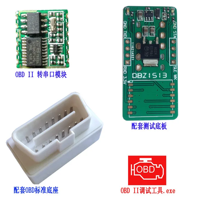 

Car OBD module/OBD data collection module/can be used to collect the recorder/sample price