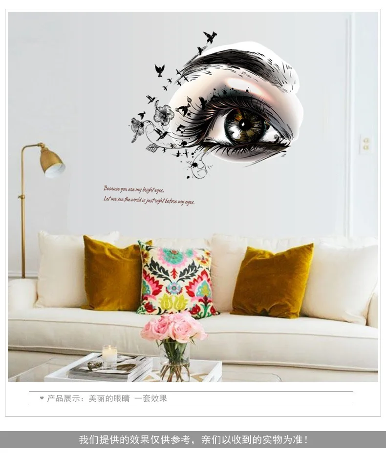 2017 New Creative Big Eye Art Wall Sticker Beauty Salon DIY Removable Home Decor Stickers Living Room Poster Eyebrow Shop Decals | Дом и сад