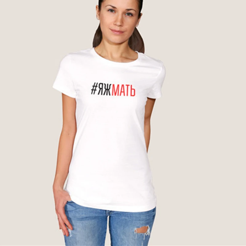 

Stylish Summer T-shirt Women Cotton With Russian Inscriptions White Tee