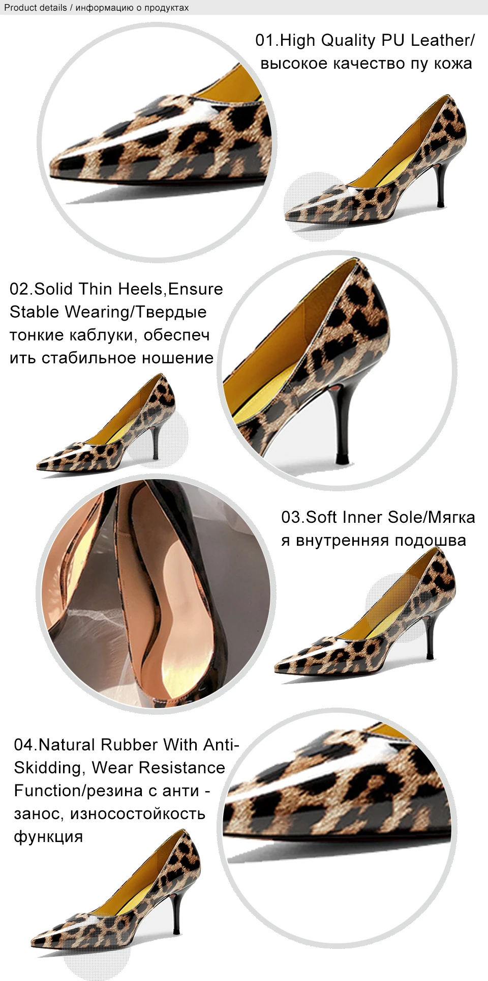 women high heels