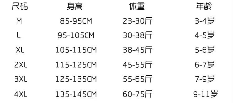 QQ20170426105337