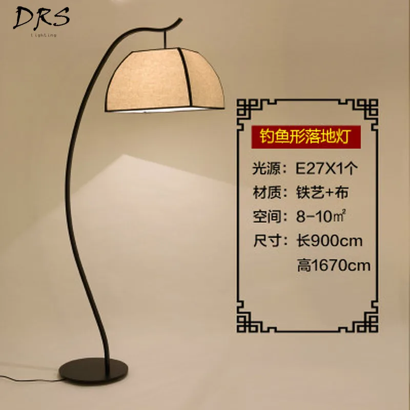 Новинка, китайский стиль, торшер, современный, простой, для гостиной, кабинета, спальни, железный, художественный стиль, квадратная крышка, рыболовная лампа, светодиодный торшер