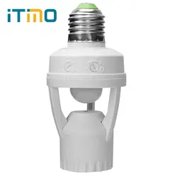 ITimo цоколь движения PIR Сенсор освещения лампы лампочки аксессуары светодиодный Основание светильника E27 цоколем основы