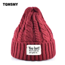Шапка женская вязанная Островерхая шляпа мужская вязаная шерстяная skullies женские зимние однотонные шляпы хип-хоп шапка вязаные шапки для девочек женские gorros bone тюрбаны