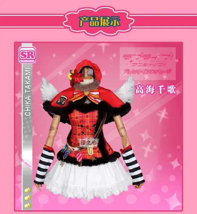 LoveLive! Sunshine! Aqours над радугой Chika Riko kanan Dia You Yoshiko Hanamaru Mari Ruby косплей костюм платье