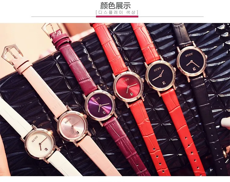 GUOU8127 (10)