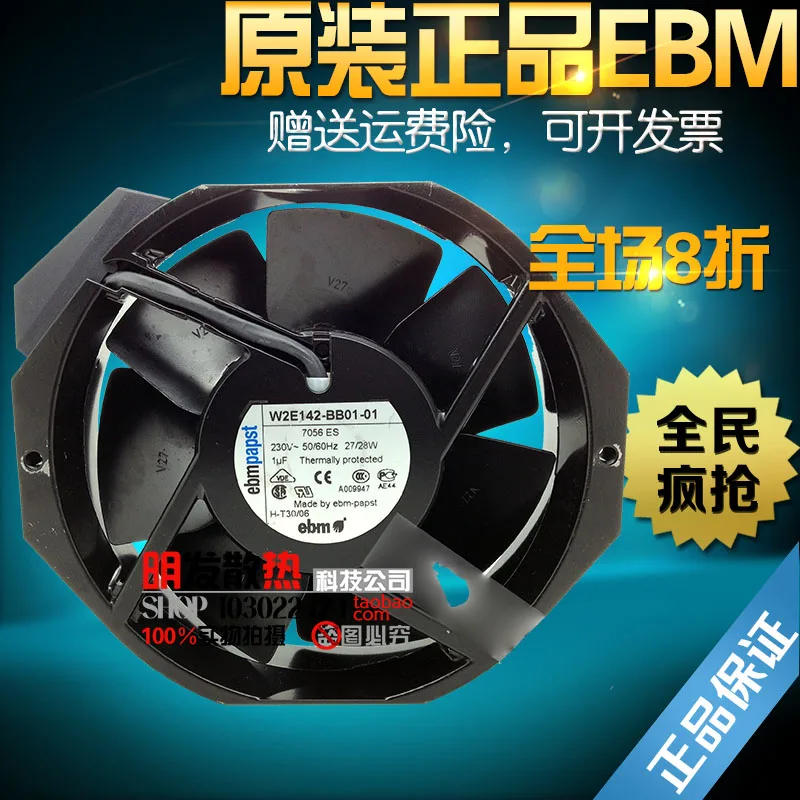 

W2E142-BB01-01 (7056ES) original full metal frame leaf resistance to high temperature fans
