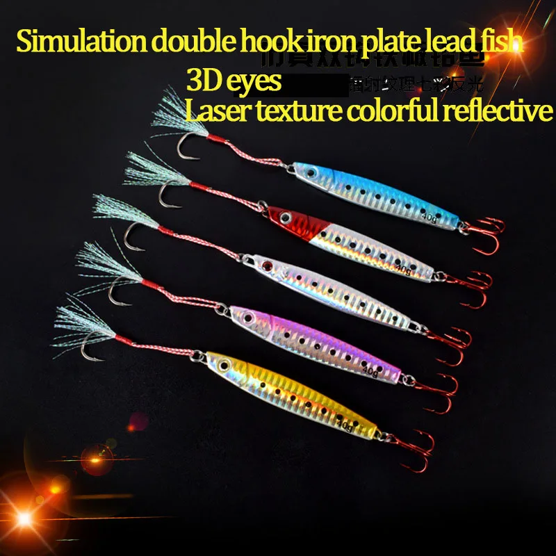 UCOK 5pcs/pack 60g luminous metal jig bait beach long casting 10.7cm 5color assist hook roped metal jig bait lure fishing tackle