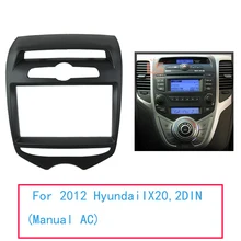 Двойной Дин Радио панель для 2012 Hyundai ix20 2 DIN с ручной AC тире CD Обрезать Установка DVD панели(ручная AC) 173*98 мм