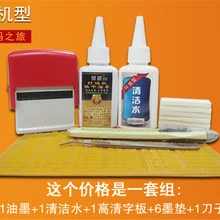 Ручная кодовая машина для больших купюр картонная упаковка печатный станок для печатания типографскими красками печатная имитация маркировочное устройство