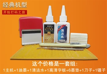 

Manual code machine for large font packaging carton printing ink printing machine printing imitation marking device