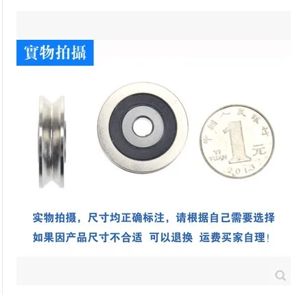 Wire TV0630 Bearing Pulley - All Steel Pulley Fevas V6308 Right Angle Steel V Groove Bore Diameter: 10pcs Z6 Guide Track Wire TV0630 Bearing Pulley - All Steel Pulley Fevas V6308 Right Angle Steel V Groove Bore Diameter: 10pcs Z6 Guide Track