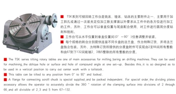 

TSK400 tilting rotary table machine tools accessories
