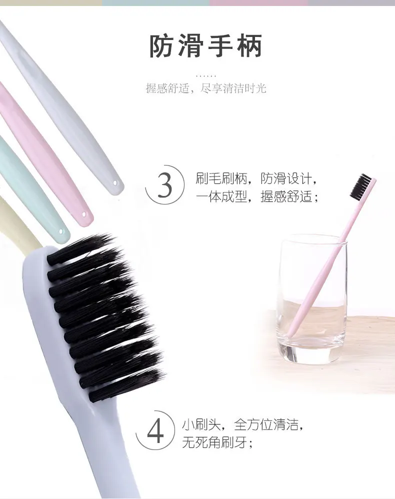 The same toothbrush bamboo charcoal wool