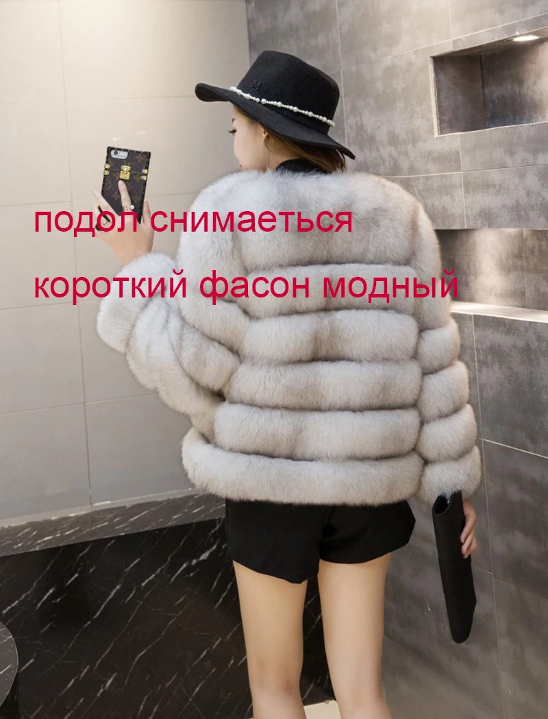 Ruixiangte настоящие женские пальто из настоящего меха лиса свой цвет руква и внизу снимать трасформер песец шуба для зимой
