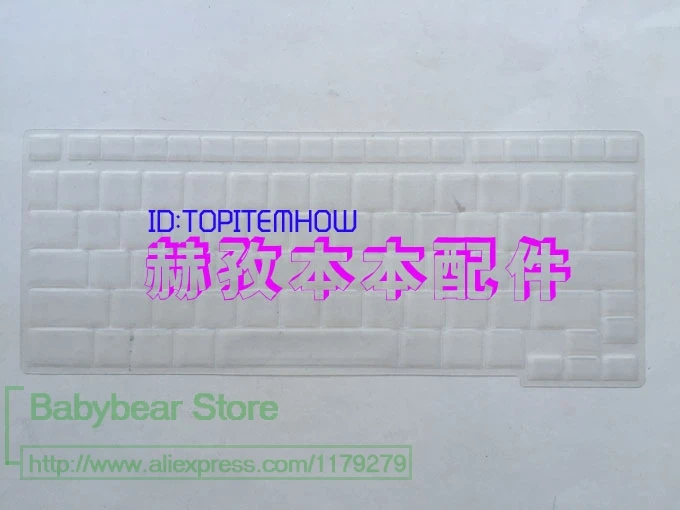 Прозрачный силиконовый чехол для клавиатуры Toshiba POTEGE M806 M807 M808 M810 M820 M821 M822 M823 M825 M830 |
