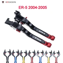 KODASKIN рычаги тормозного сцепления для KAWASAKI ER-5 2004-2005 Складные Выдвижные рычаги для мотоциклов