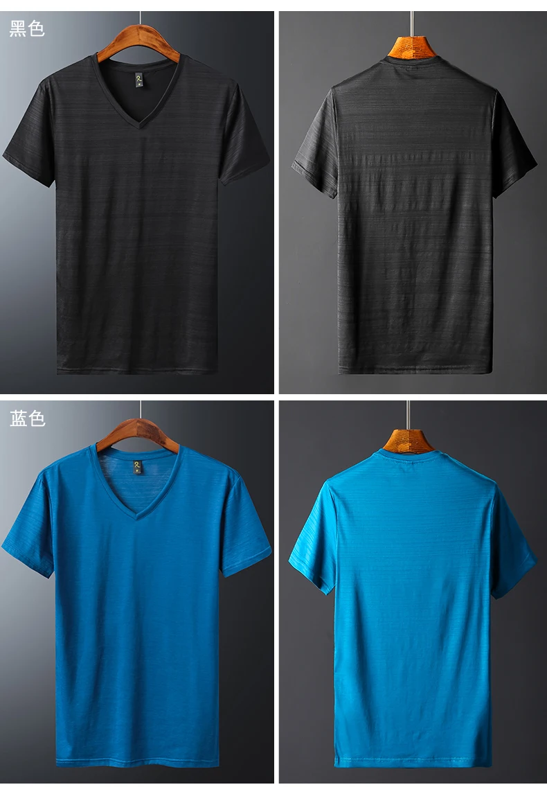 2018 Summer Mercerized Cotton Men's T-Shirt Short Sleeve Plain Black Clothes V-Neck Slim Fit Silk Cotton Cool Tee Icy Silk Trend (9)