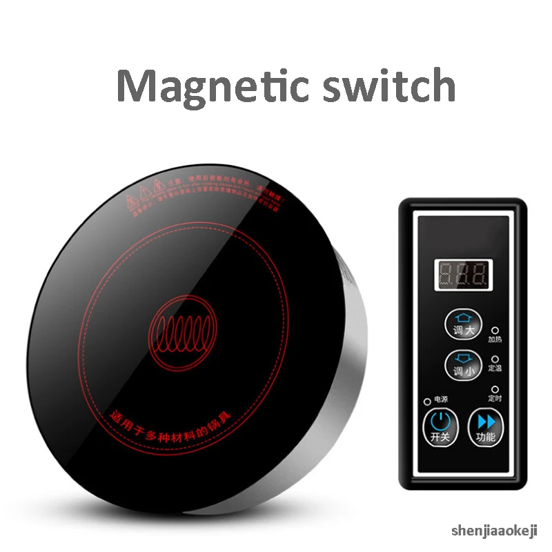 magnetic switch Горячий горшок для ресторана, коммерческая линия управления, круглая Встроенная барбекю, маленький размер, инфракрасный быстрый нагрев, электрическая керамическая плита 220 В - Цвет: magnetic switch