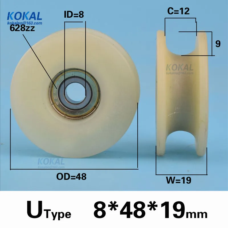 [U0848 19]5PCS U groove PA66 + 30 glass fiber high loading injection