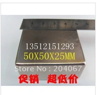 

50x50x25 magnet N50 (Nd-Fe-B) permanent power block magnet 50mmx50mmx25mm srong magnet super size 50X50x25mm free shipping