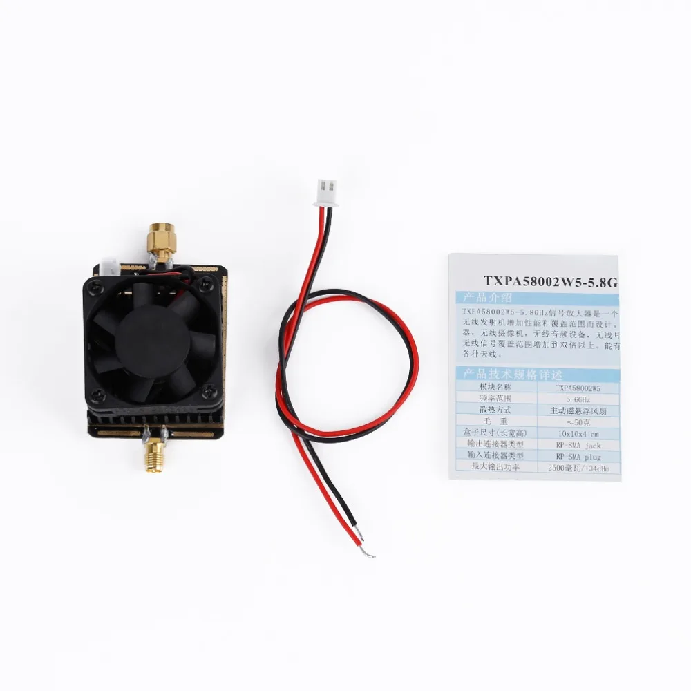 5 8G 3 W/4 W 6G усилитель сигнала расширенный диапазон для радиоуправляемых