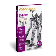 Spriit Bull silver color 3D DIY laser cutting metal model educational diy toys Jigsaw Puzzle best