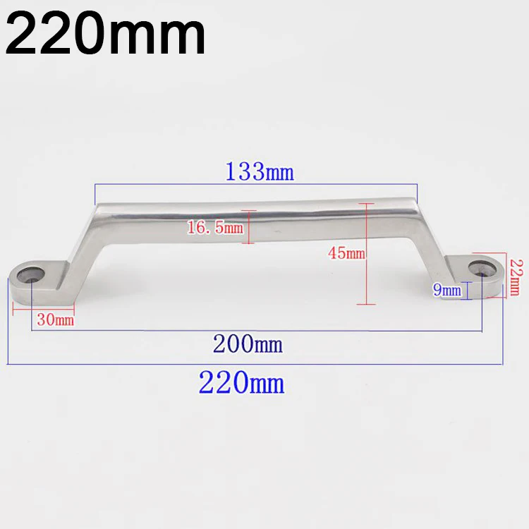 220mm