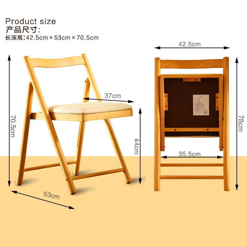 Твердый обеденный стул из дерева современный складной стул Гладкий минималистичный домашний Многофункциональный компьютерный спинка кресла кресло