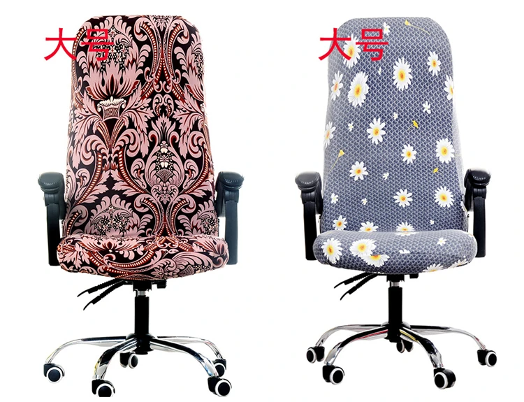 Новинка, 1 шт. эластичный стрейч-чехол для офисных стульев, большой размер, спандекс, чехол для стульев с высокой спинкой, компьютерное вращающееся кресло