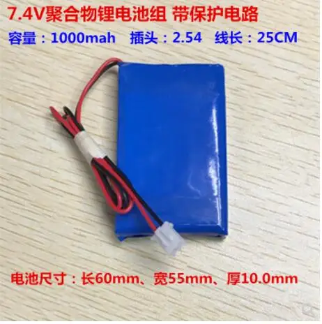 

7.4V polymer lithium battery high temperature battery pack 1000mAh can be customized battery size 103560