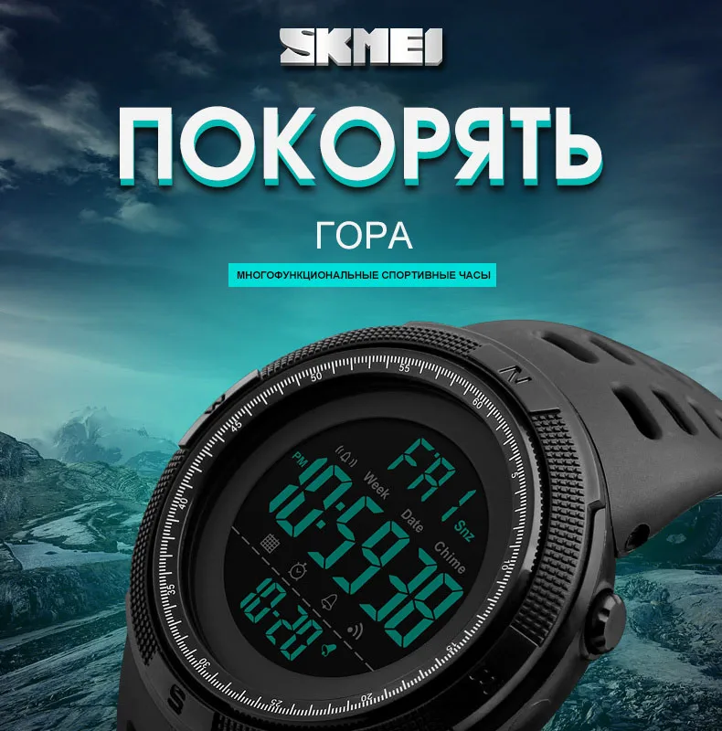 SKMEI Brand Men Sports Watches Fashion Chronos Countdown Men's Waterproof LED Digital Watch Man Military Clock Relogio Masculino