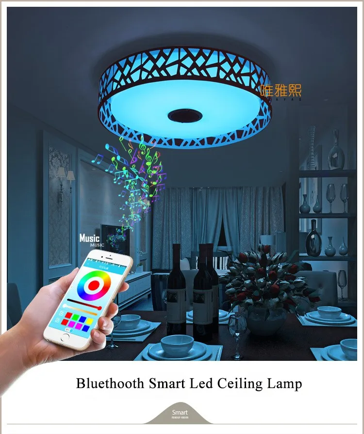 bluetooth music led ceiling lighting  YH-615 (4)_A