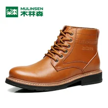 Mulinsen Autumn&Winter Men’s Sports Hiking Shoes Black/Brown Sport Shoes Leather Wear Non-slip Outdoor Sneaker 260101