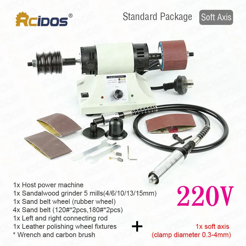 220V axis Полировочная машина для кожи, RCIDOS настольный мини-шлифовальный станок для кожаных бордюров, полировщик для кожи растительного дубления, 220 В/110 В - Цвет: 220V axis