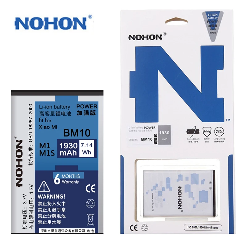 

Original NOHON Battery BM10 For Xiaomi 1 1S M1 M1S Xiao Mi 1930mAh Replacement Batteries Mobile Phone Bateria Retail Package