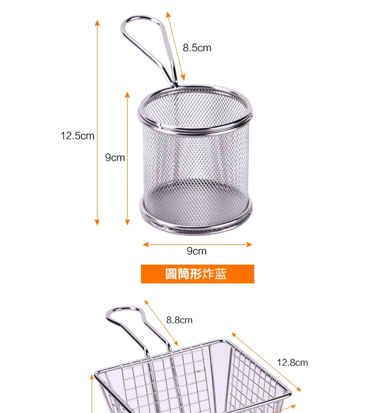 Кухонная утварь для жарки сетчатый инструмент для картофеля Мини Корзина для семьи ежедневное использование deepfry ситечко
