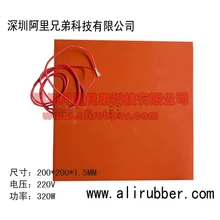 CE/сертификат tuv 12 V силиконовый нагреватель для 3D-принтера(" by6") 150 w