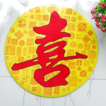 

Chinese Festive Style Round Carpet Decorative Rug Living Room Coffee Table Mat Water Absorbent Non-slip Yoga Mat