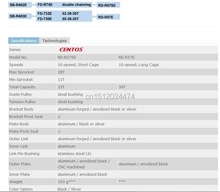 RD-R57-SE information 